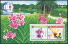 Singapore 596-597a Pair  597b Sheet  Mnh  Mi 627-628  Singapore-1995  Orchids 
