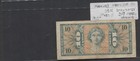 Us Military Payment Certificate Mpc - 5 Series 541- 10 Cents- Circulated