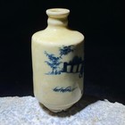 Chinese Antique Porcelain  Bottle Old Collect Porcelain  Bottle