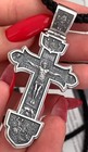 Oleksandr Usyk Sterling Silver Cross Orthodox Crucifix Jesus Christ
