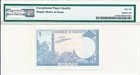 Government Of Pakistan Pakistan  1 Rupee Nd 1975-81   Pmg  66epq