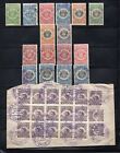 Chile Servicio Consular Bob Small Collection Service Stamps Must See 2 Scans