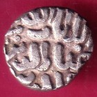 Delhi Sultan Muhammad Bin Tughlouque Shah Billon 6 Gani Rare Coin  v174