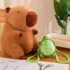 Capybara Plush Toy Cute Stuffed Animal Soft Doll Gift For Kids Birthday 