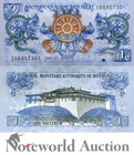 Bhutan 1 Ngultrum 2013 P 27b Simtokha Dzong Dragons Lot 20 Pcs 1 5 Bundle Unc