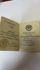 Vintage Ussr Civil Passport  An Exclusive Soviet Item  Born In 1954