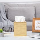 Gold Tissue Box Cover Square Tissue Holder