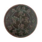 Rare Chinese Ancient Bronze Copper Coin Diameter 39mm Thickness 2 3mm   Bonus