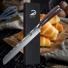 Bread Knife 13 Inch Serrated Ultra Sharp Carbon Steel Kitchen Chef Bread Knife