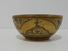 Middle Eastern Brass Bowl Silver Copper Inlay Islamic Arabic Calligraphy  h 