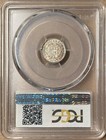 1842 Pcgs   Cac Au58 Liberty Seated Half Dime H10c