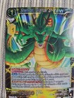 Shenron  Granter Of Wishes 106r   rare Foil Dragon Ball Super   new Bandai Set   