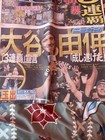 2025 Dodgers World Series Japanese Newspapers Shipped In Usa