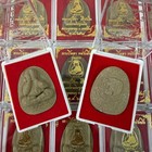 Phra Pidta Tiger Talisman Lp Mahasila Luangpu Maha Sila Thai Buddha Amulet