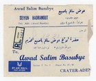 Aden Kathiri State Of Seiyun-sg 33  32-seiyun-17 nov 58-registered label 