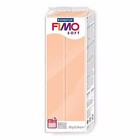 Fimo Soft 454g Polymer Modelling Clay - Oven Bake Clay - Set Of 5 Flesh