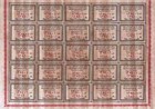 Kato Aromatic 1971 Cairo Egypt 6 October City Of Giza Kom Al Nagar Deco Coupons