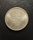 Canadian Dollar 1964  Collectable Silver Coin Antique Hobby Value