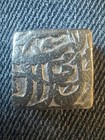 Medieval India  Square Silver Rupee Of Mughal Emperor Akbar  circa 1556-1605 Ce 