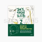 Point Character Drawing 2 By Taco K-book Manga Art Guide Korean English Lezhin