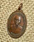 Vintage Thai Metal Buddhist Monk Amulet   Pendant   Talisman