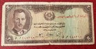 1939 Rare Over Print Afghanistan 2 Afghanis    F   