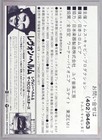 Levon Helm   Dr  John     Rare Vintage Original Tokyo 1978 Concert Handbill