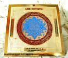 Sri Shri Yantra Shri Chakra Power House Of Spiritual Energy - With Yantra Stand