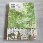 Mushishi Art Book Japan Yuki Urushibara Design Illustration From Japan