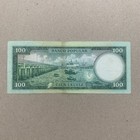 Equatorial Guinea 100 Ekuele Banknote 1975 Paper Money Currency