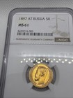 1897 Russia 5 Roubles Coin Ngc Ms61  274-002