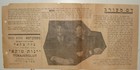 Ad Palestine 1932 Israel Hebrew Movie Film Flyer Call Her Savage Clara Bow