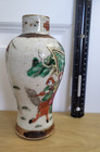 Antique Chinese Crackle Glaze Famille Rose Porcelain Vase W Hand Painted Figures