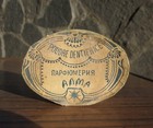 Antique Vintage French Alma Tooth Dental Powder In Cardboard Box