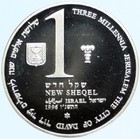 1996 Israel 48th Anniv Jewish State Vintage Old Proof Silver Shekel Coin I97782