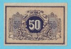 50 Kopeks 1918 Russia Russian State Bank Ekaterinodar Branch Lenin Civil War Per