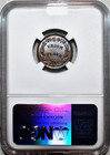  1861-65 Civil War Token F-010h-3a D L Wing Co Albany Ny Ngc Ms64bn Rare R9 2 0