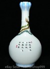 14 8  Qianlong Marked Pastel Porcelain Peony Flower Rooster Cock Garlic Bottle