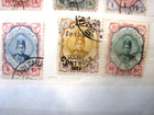 Pahlavi  Qajar Memorabilia  1911  Ahmad Shah