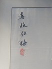 Vintage Asian Silk Art Birds Cherry Blossom Fine Art Needle Work