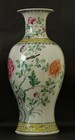 Vintage Chinese Famille Rose  Hand Painted Porcelain Vase 17 5 