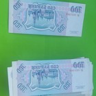 Russia 1995 100 Rubles Banknotes Uncirculated Uncertified Ungraded Lot