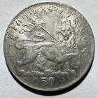 1923  1931  Ethiopia 50 Matonas  Au