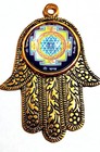 Sri Shri Shree Yantra Chakra Wall Hanging Energized