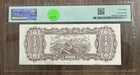 China Central Bank 10 000 Yuan 1948 Pick 386 S n Cc810744-m Cpf Au58 Pmg Scarce
