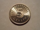 1993 Macedonia Coin  Wild Cat Euro Linx  Very Nice Large Coins