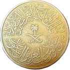 1957 Saudi Arabia 4 Qirsh  Fast Shipping  Trusted Seller 