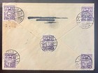 Latvia Latwija Riga Cover To Barcelona 