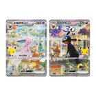 Preoreder Pokemon T-cn 30th Celebration Premium Deck Set  Espeon umbreon Sealed