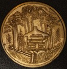 Ontario Ottawa - Thomas Church C1890s 29 2mm Brass Token Bowman  20-37